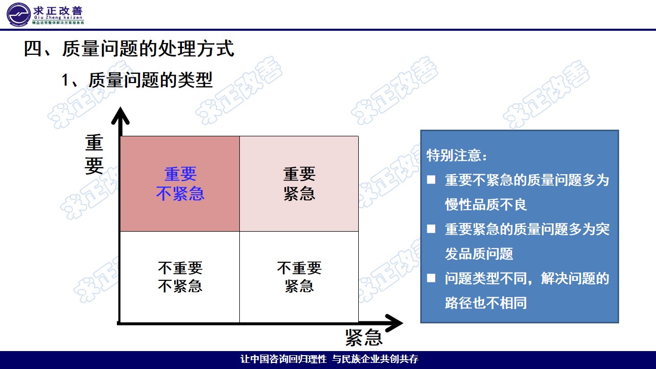 幻燈片10.jpg